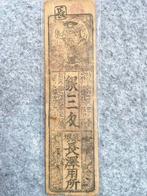 Japan. - 6 banknotes - Han-Fuda - Edo Period (Zonder