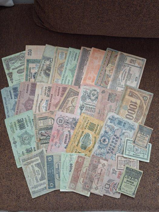 Rusland. - 32 banknotes - various dates (Zonder, Postzegels en Munten, Bankbiljetten | Europa | Niet-Eurobiljetten