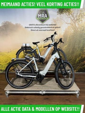 Frappe 600 ebike met BOSCH Middenmotor! VAN 3500 NU 2199!!!! beschikbaar voor biedingen