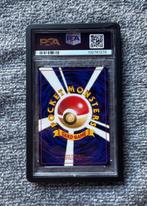 Pokemon Lugia Holo No.249 - Neo Genesis 2000 - 1 Graded card, Nieuw