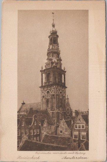 AMSTERDAM - Zuiderkerk, Verzamelen, Ansichtkaarten | Nederland, Verzenden
