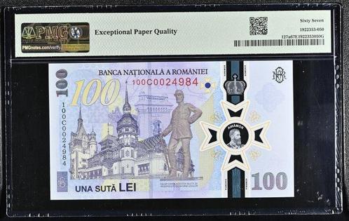 Roemenië. - 100 Lei 2024 - Pick 127a (Zonder Minimumprijs), Postzegels en Munten, Munten | Nederland