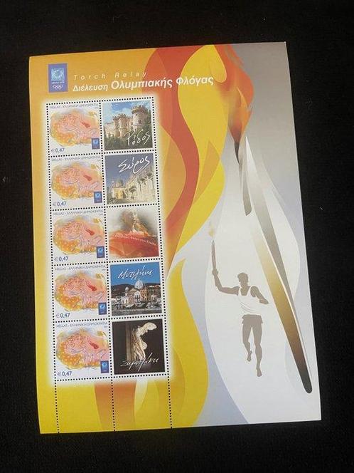Griekenland 2004 - Olympische vlammenceremonie (Deel II) -, Postzegels en Munten, Postzegels | Amerika