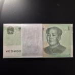 China. - 100 x 1 Yuan - 1999 - Pick 895 (Zonder
