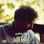 cd - Shahram Nazeri - Shoor Angiz / ??? ?????, Verzenden, Zo goed als nieuw