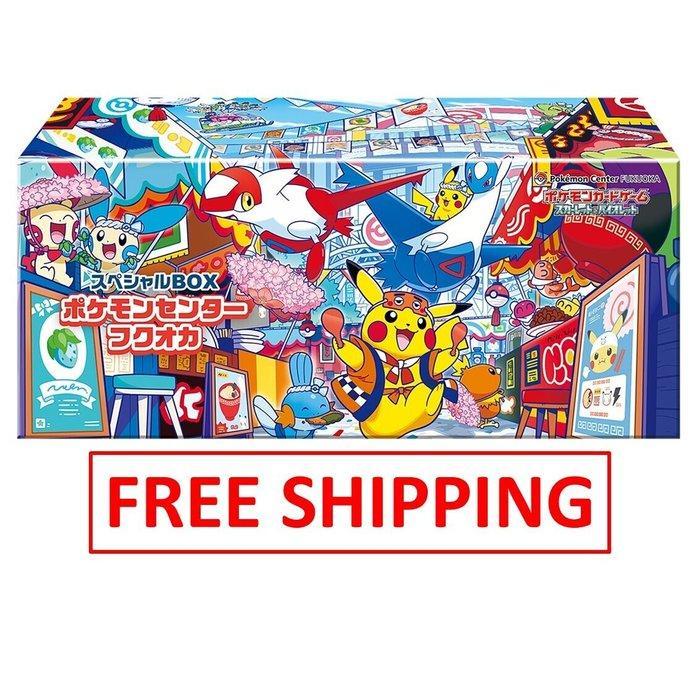 Pokémon - 1 Box - Pokemon Center Fukuoka Special Box - FREE, Hobby en Vrije tijd, Verzamelkaartspellen | Pokémon