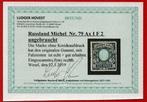 Imperial Rusland 1915 - Mi. 79 Ax I F 2 - Error F: Missing, Gestempeld