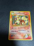 Gamefreak - Pokémon - Kaart - Blaine's Arcanine - Gym