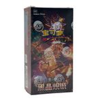 Pokémon CSV5C Dark Crystal Blaze Chinese Boosterbox, Hobby en Vrije tijd, Verzamelkaartspellen | Pokémon, Ophalen of Verzenden