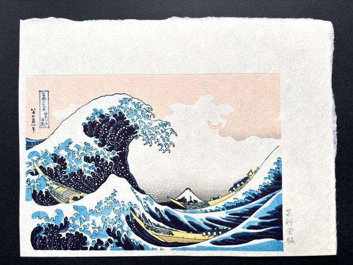 From Thirty-six Views of Mt. Fuji: Under the Wave of, Antiek en Kunst, Antiek | Overige Antiek