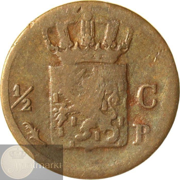 Nederland. Willem I. 1/2 Cent 1821 Brussel ZELDZAAM (Zonder, Postzegels en Munten, Munten | Nederland
