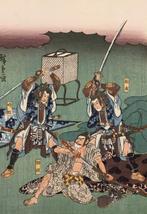 From the series Illustrated Tale of the Soga Brothers -