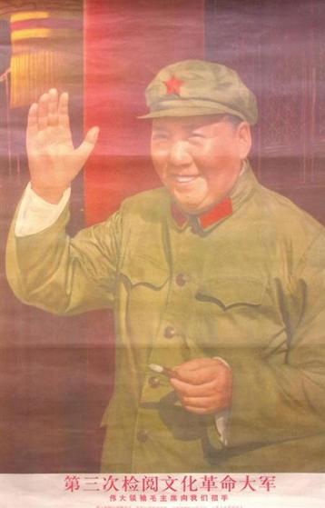 Mao, leider van de grote universiteit van China beschikbaar voor biedingen
