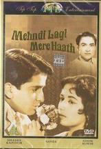 Mehndi Lagi Mere Haath DVD Suraj Prakash cert PG, Cd's en Dvd's, Dvd's | Overige Dvd's, Zo goed als nieuw, Verzenden