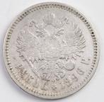 Rusland. Nicholas II. 1 Rouble 1896 /  (Zonder