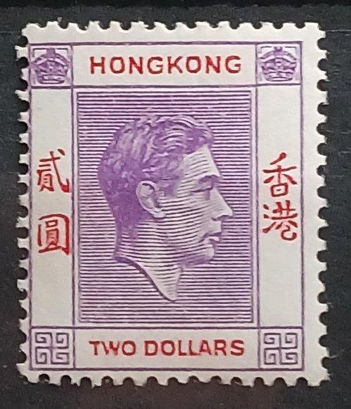 Britse Gemenebest 1938/1943 - Britse koloniën Hong Kong en, Postzegels en Munten, Postzegels | Europa | UK
