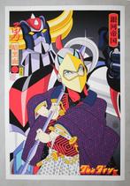 Arika Uno (1982) - Grendizer II (Goldorak), Antiek en Kunst