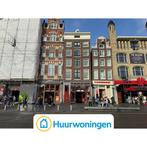Te huur: Appartement Damrak in Amsterdam, Noord-Holland, Appartement, Amsterdam