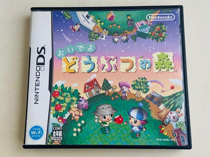 Nintendo - DS - Animal Crossing Wild World New Leaf Happy, Spelcomputers en Games, Spelcomputers | Overige Accessoires