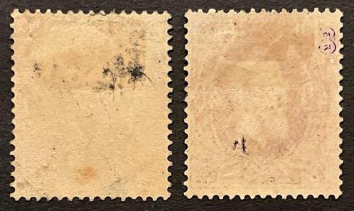 België 1869 - Leopold II - Ontwerp 1869 - 30c Okerrood + 40c, Postzegels en Munten, Postzegels | Europa | België