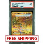 Pokémon - 1 Graded card - Pikachu SV8a 236/187 UR - FREE, Nieuw