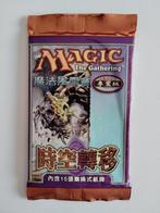 Wizards of The Coast - 3 Booster pack - Magic: The Gathering, Hobby en Vrije tijd, Verzamelkaartspellen | Magic the Gathering