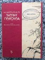 Himpunan Sadjak Tionghoa  (Oleh Mundingsari), Gelezen, Verzenden, Eén auteur, Oleh Mundingsari