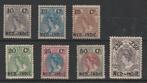 Postzegel Ned. Indië 1900 Hulpuitgifte NR.31-37   (968)