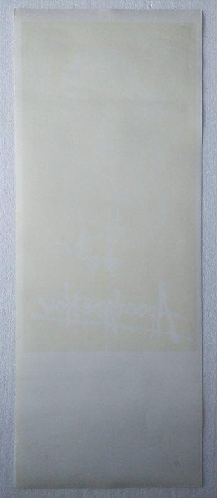 Bob Peak - Apocalypse Now - Reprint 1979 Insert Poster, Verzamelen, Film en Tv