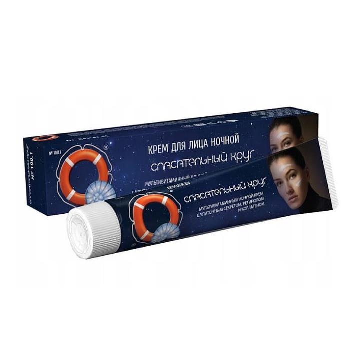 Nachtcrème voor het gezicht - met slakkenslijm, retinol en, Sieraden, Tassen en Uiterlijk, Uiterlijk | Lichaamsverzorging