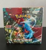 Pokémon - 1 Booster box - Sealed Ancient Roar Booster Box, Hobby en Vrije tijd, Verzamelkaartspellen | Pokémon, Nieuw