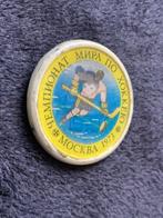 Insigne USSR Soviet Union, 1973 Ice Hockey World, Verzamelen, Nieuw