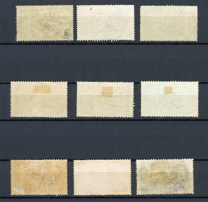 Groot-Brittannië - Selectie Seahorses King George V, Postzegels en Munten, Postzegels | Europa | UK