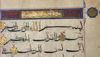 Unknown - Quran - India (Bihar) - 1425