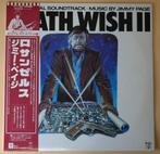 Jimmy Page - Jimmy Page – Death Wish II (The Original, Nieuw in verpakking
