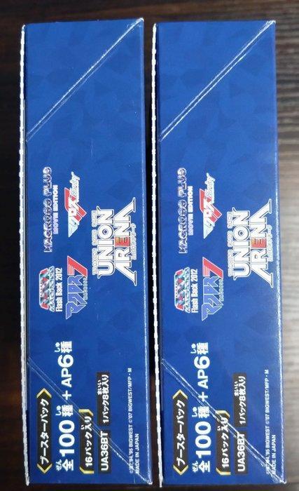 Bandai - 2 Booster box - Union Arena MACROSSUA36BT, Verzamelen, Overige Verzamelen