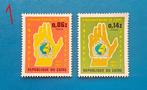 Zaïre 1973/1993 - Zegels en FB MNH, Gestempeld