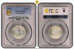 Koningin Juliana zilveren 1 gulden 1955 MS64 PCGS, 1 gulden, Koningin Juliana, Verzenden, Zilver