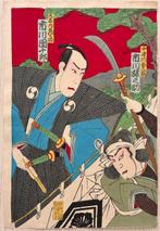 Scene from the kabuki play Revenge at Takadanobaba