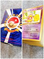 Pokémon - 256 Card - Vintage Cards Mixed collection (Free, Hobby en Vrije tijd, Verzamelkaartspellen | Pokémon, Nieuw