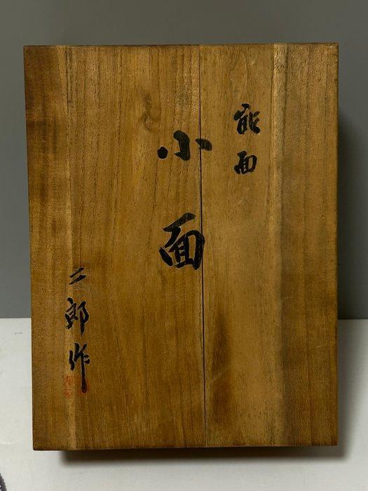 Noh masker - Aardewerk, Artiest: Tanaka Jir - Ko-omote, Antiek en Kunst, Antiek | Overige Antiek