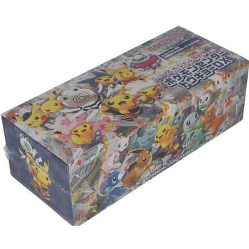 Pokémon Center Tokyo DX Grand Opening Pikachu Box beschikbaar voor biedingen