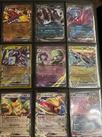 Pokémon - 100 Mystery box - 100 random Japanse hit cards - beschikbaar voor biedingen