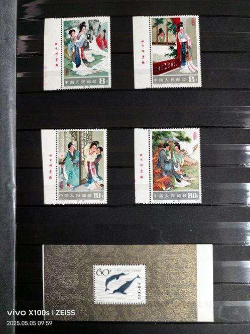China - 1878-1949 - (S16) Chinese stamps een set samen bijna, Postzegels en Munten, Postzegels | Azië