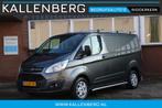 Ford Transit Custom 270 2.0 TDCI L1H1 Trend *euro6* / 3 zits, Nieuw, Ford, Zilver of Grijs, Lease