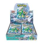 Pokémon sv5m Cyber Judge Japanse Booster Box, Hobby en Vrije tijd, Verzamelkaartspellen | Pokémon, Ophalen of Verzenden, Nieuw