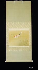 Gold fish  - ca 1900-1920(Meiji / Taisho) - Gyokusui  -
