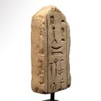 Oud-Egyptisch kalksteen Relief met hiërogliefen aan Ptah, Antiek en Kunst