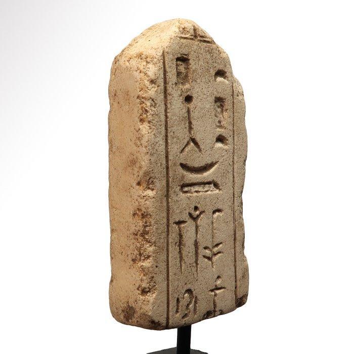 Oud-Egyptisch kalksteen Relief met hiërogliefen aan Ptah, Antiek en Kunst, Antiek | Overige Antiek