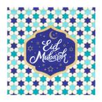 Ramadan Servetten Eid Mubarak 33cm 20, Hobby en Vrije tijd, Feestartikelen, Verzenden, Nieuw